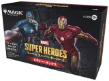 [予約] マジック：ザ・ギャザリング | マーベル スーパー・ヒーローズ ビギナー・ボックス