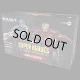 [予約] マジック：ザ・ギャザリング | マーベル スーパー・ヒーローズ ビギナー・ボックス