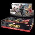 [予約] マジック：ザ・ギャザリング | マーベル スーパー・ヒーローズ プレイ・ブースター