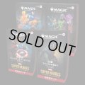 [予約] マジック：ザ・ギャザリング | マーベル スーパー・ヒーローズ   統率者デッキ 4種セット