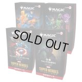 [予約] マジック：ザ・ギャザリング | マーベル スーパー・ヒーローズ   統率者デッキ 4種セット