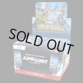 [予約] マジック：ザ・ギャザリング | マーベル スーパー・ヒーローズ ジャンプスタート・ブースターボックス