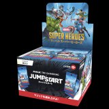 [予約] マジック：ザ・ギャザリング | マーベル スーパー・ヒーローズ ジャンプスタート・ブースター