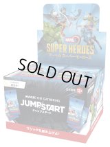 [予約] マジック：ザ・ギャザリング | マーベル スーパー・ヒーローズ ジャンプスタート・ブースターボックス