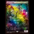 [FOIL] 止められぬ斬鬼/Unstoppable Slasher [ジャパンスタンダードカッププロモ]