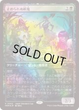[FOIL] 止められぬ斬鬼/Unstoppable Slasher [ジャパンスタンダードカッププロモ]
