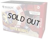 [予約] マジック：ザ・ギャザリング | マーベル スーパー・ヒーローズ  Bundle