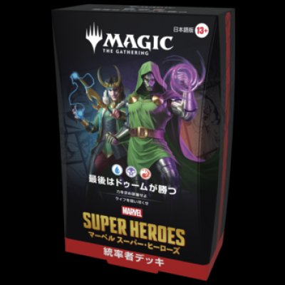 画像3: [予約] マジック：ザ・ギャザリング | マーベル スーパー・ヒーローズ 日本語版統率者デッキ