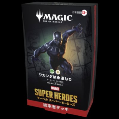 画像4: [予約] マジック：ザ・ギャザリング | マーベル スーパー・ヒーローズ 日本語版統率者デッキ