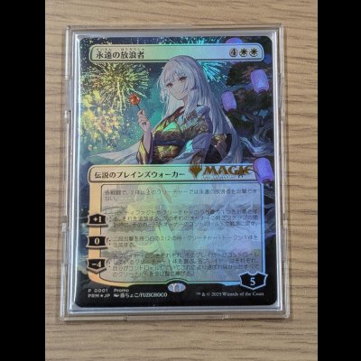 画像2: [実物写真付き][FOIL] 永遠の放浪者/The Eternal Wanderer（コマンダープロテクター付） [キャンペーンプロモ]