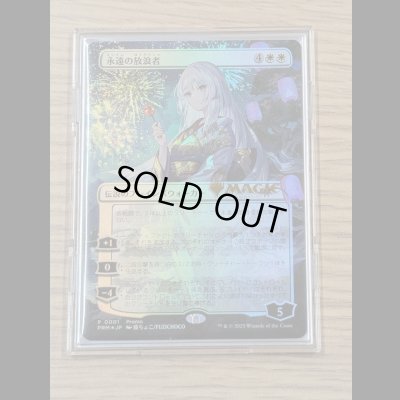 画像2: [実物写真付き][FOIL] 永遠の放浪者/The Eternal Wanderer（コマンダープロテクター付） [キャンペーンプロモ]