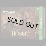 [予約] ホビット  Bundle