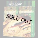 [予約] ホビット コレクター・ブースターボックス
