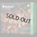 [予約] ホビット  Draft Night