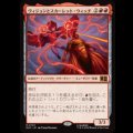 [FOIL] ヴィジョンとスカーレット・ウィッチ/The Vision and Scarlet Witch [MSC]