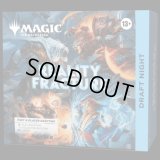 [予約] リアリティ・フラクチャー Draft Night