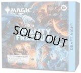 [予約] リアリティ・フラクチャー Draft Night
