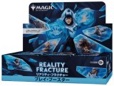 [予約] リアリティ・フラクチャー  プレイ・ブースターボックス