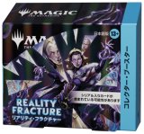  [予約] ストリクスヘイヴンの秘密  コレクター・ブースター