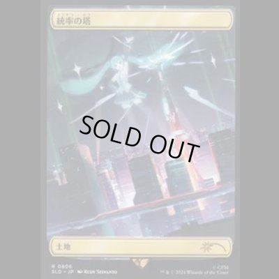 画像4: Secret Lair Commander Deck: Hatsune Miku ＋ シングルセット [SLD]