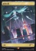 画像4: Secret Lair Commander Deck: Hatsune Miku ＋ シングルセット [SLD] (4)