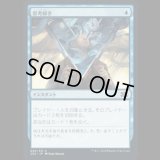 思考掃き/Thought Scour [2X2]