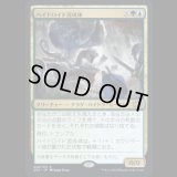 ハイドロイド混成体/Hydroid Krasis [2X2]