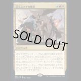 ジェスカイの隆盛/Jeskai Ascendancy [2X2]