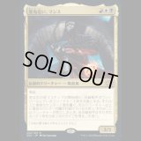 悪鬼追い、マシス/Mathas, Fiend Seeker [2X2]