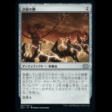活線の鞭/Livewire Lash [2X2]