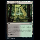 ゴルガリの腐敗農場/Golgari Rot Farm [2X2]