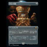 [FOIL] [ボーダーレス] 霊気の薬瓶/Aether Vial [2X2]
