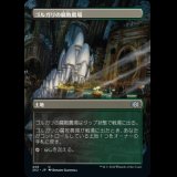 [ボーダーレス] ゴルガリの腐敗農場/Golgari Rot Farm [2X2]