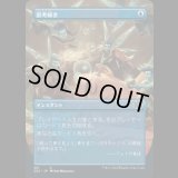 [ボーダーレス] 思考掃き/Thought Scour [2X2]