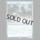 ファイレクシアの変形者/Phyrexian Metamorph [2XM]