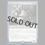 回収するタイタン/Salvage Titan [2XM]