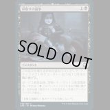 命取りの論争/Deadly Dispute [AFR]