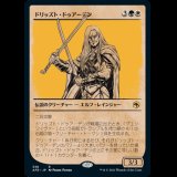 [ルールブック・アート版] ドリッズト・ドゥアーデン/Drizzt Do'Urden [AFR]