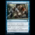 説得の力/Power of Persuasion [AFR]
