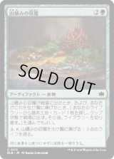 山積みの収穫/Heaped Harvest [BLB]