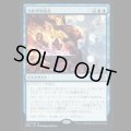 ウルザの命令/Urza's Command [BRO]