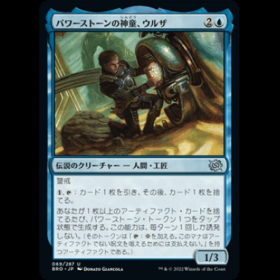 画像1: パワーストーンの神童、ウルザ/Urza, Powerstone Prodigy [BRO]