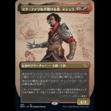 [ボーダーレス] マク・ファワを手懐ける者、ミシュラ/Mishra, Tamer of Mak Fawa [BRO]