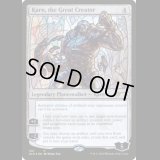 [FOIL] 大いなる創造者、カーン/Karn, the Great Creator  [501][SLD]