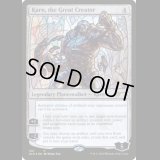 [FOIL] 大いなる創造者、カーン/Karn, the Great Creator  [501][SLD]