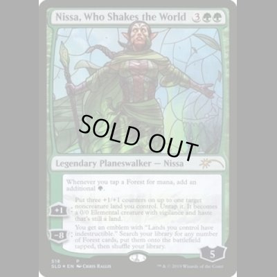 画像1: [FOIL] 世界を揺るがす者、ニッサ/Nissa, Who Shakes the World [518][SLD]