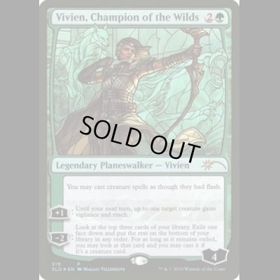 画像1: [FOIL] 野獣の擁護者、ビビアン/Vivien, Champion of the Wilds[519] [SLD]