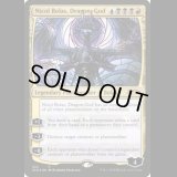 [FOIL] 龍神、ニコル・ボーラス/Nicol Bolas, Dragon-God [522] [SLD]