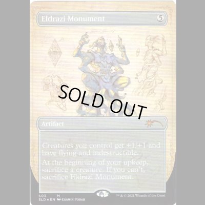 画像1: [FOIL] エルドラージの碑/Eldrazi Monument [603] [SLD]