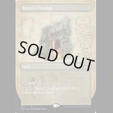 [FOIL] ならず者の道/Rogue's Passage [607] [SLD]